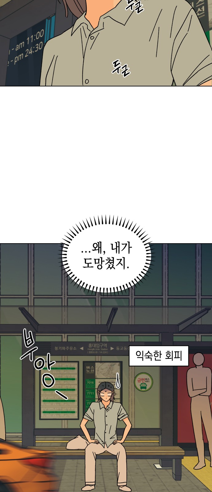 22 페이지