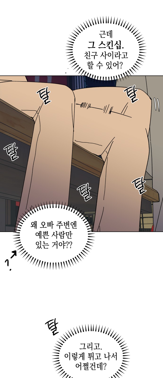 24 페이지