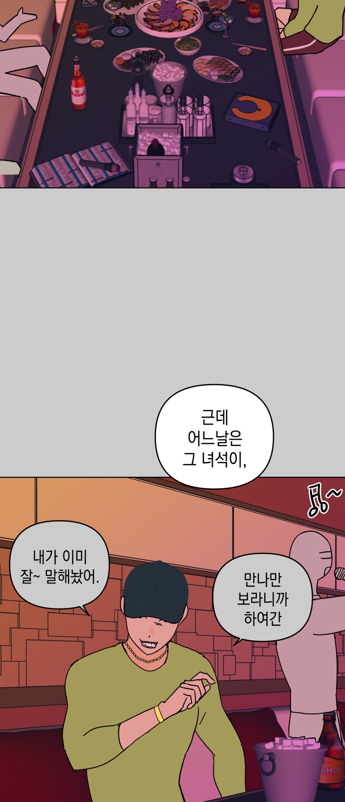 34 페이지