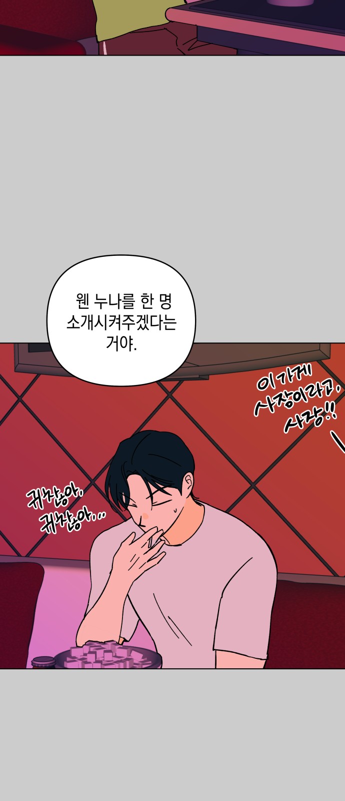 35 페이지