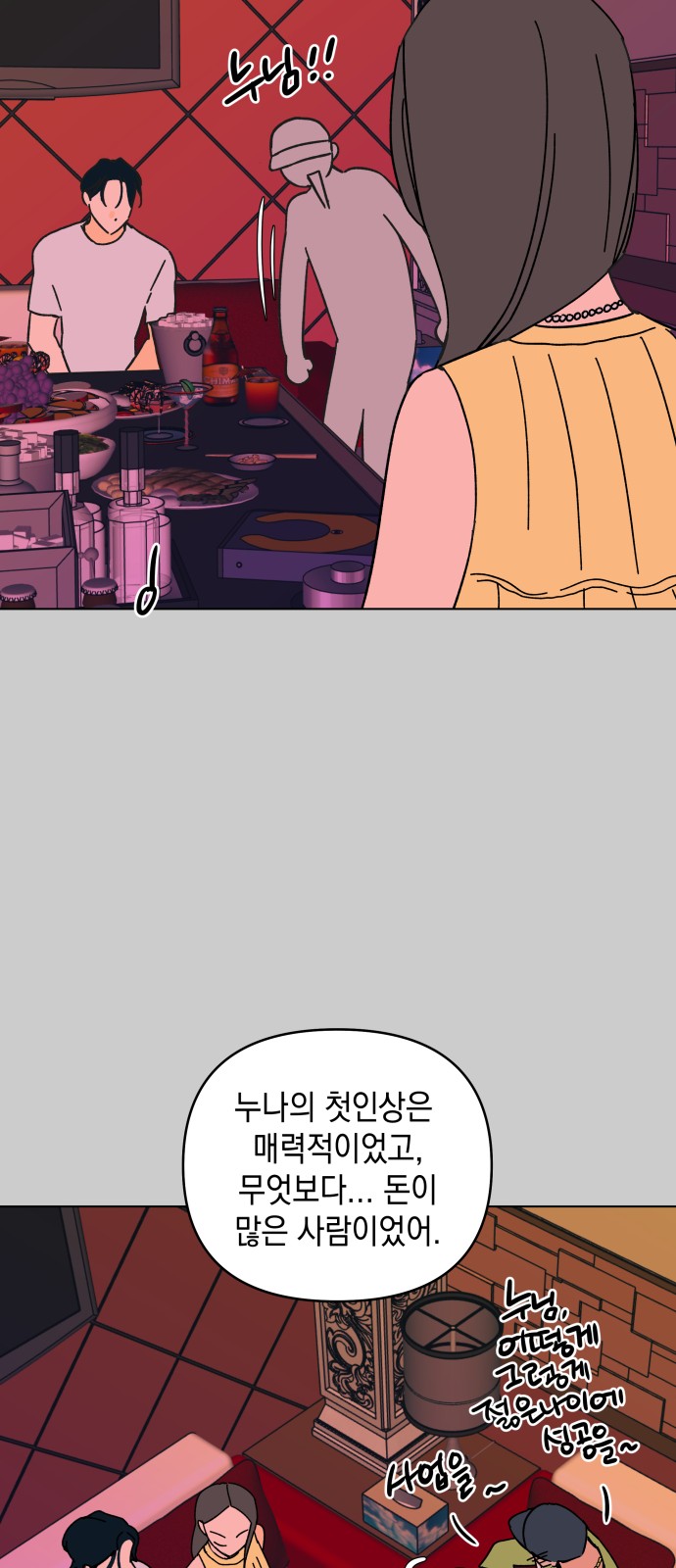 38 페이지