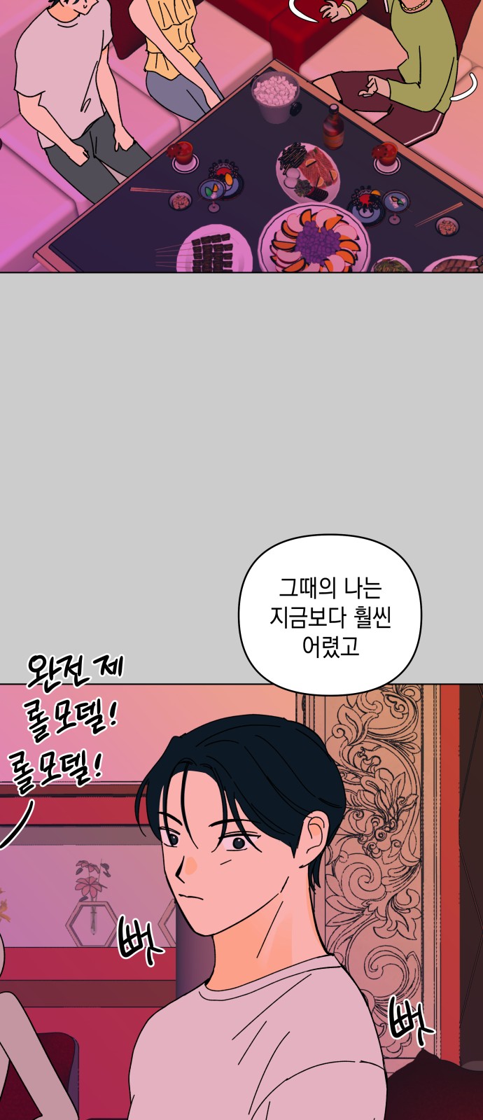 39 페이지