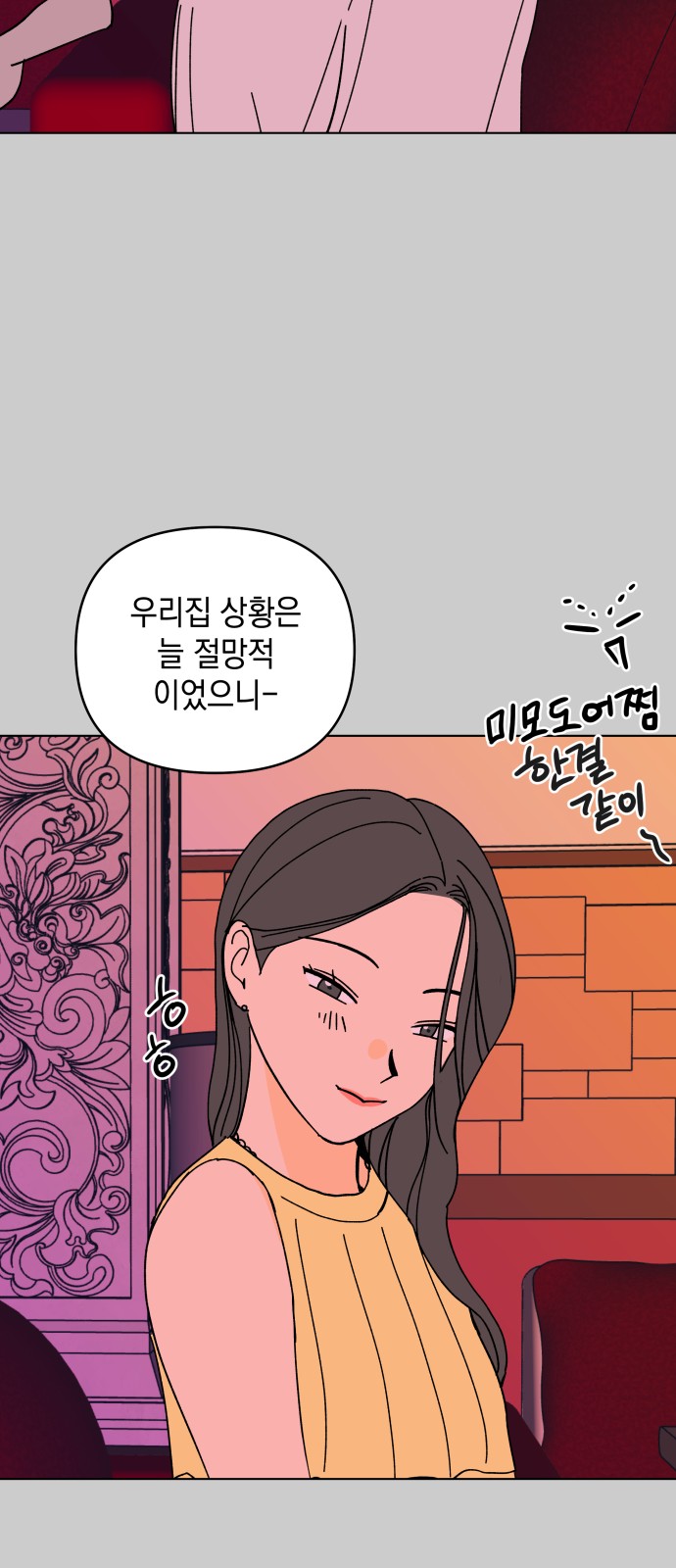 40 페이지