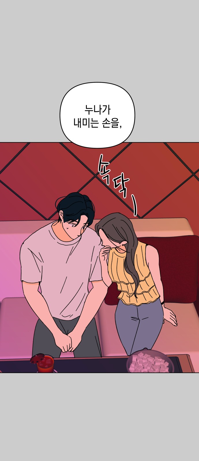 41 페이지