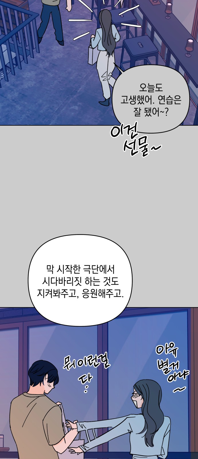 45 페이지