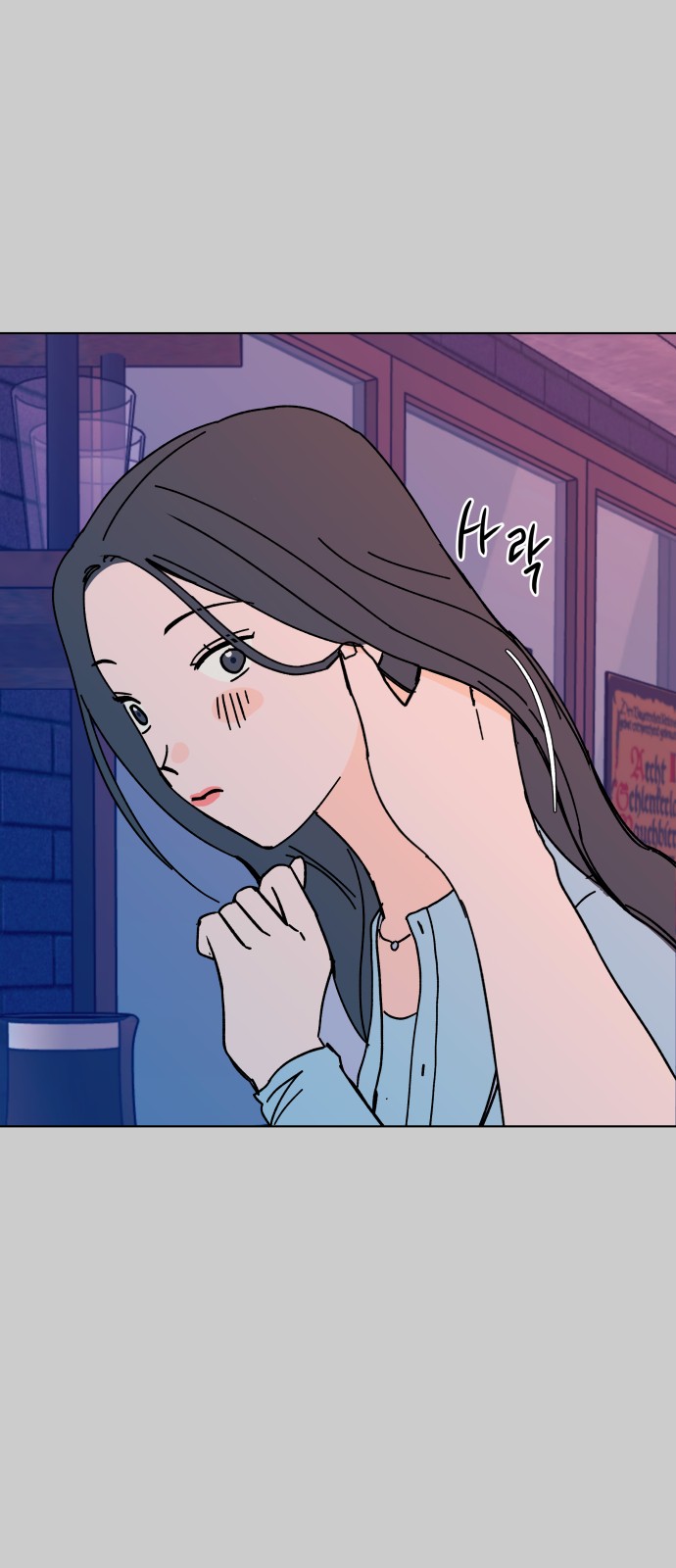48 페이지
