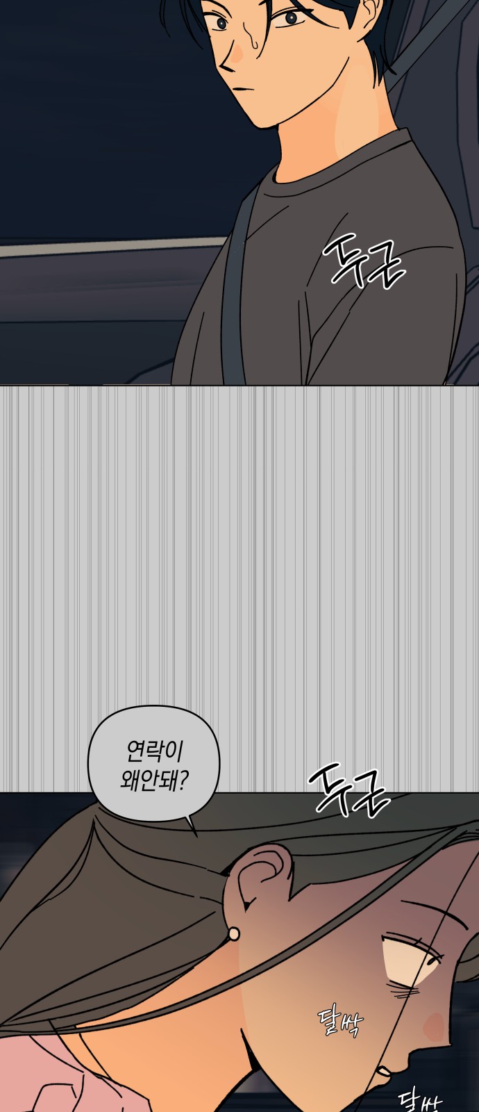 54 페이지