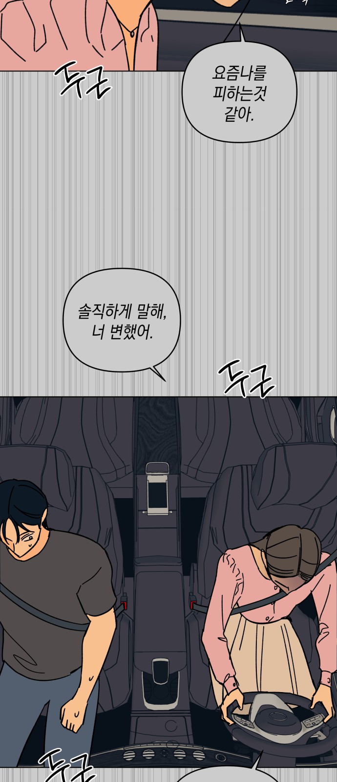 55 페이지