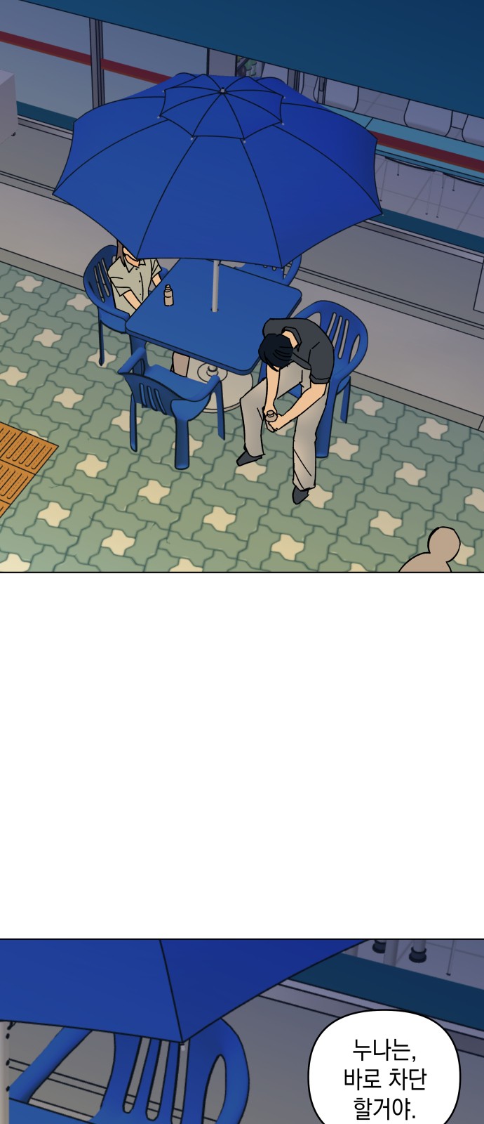15 페이지