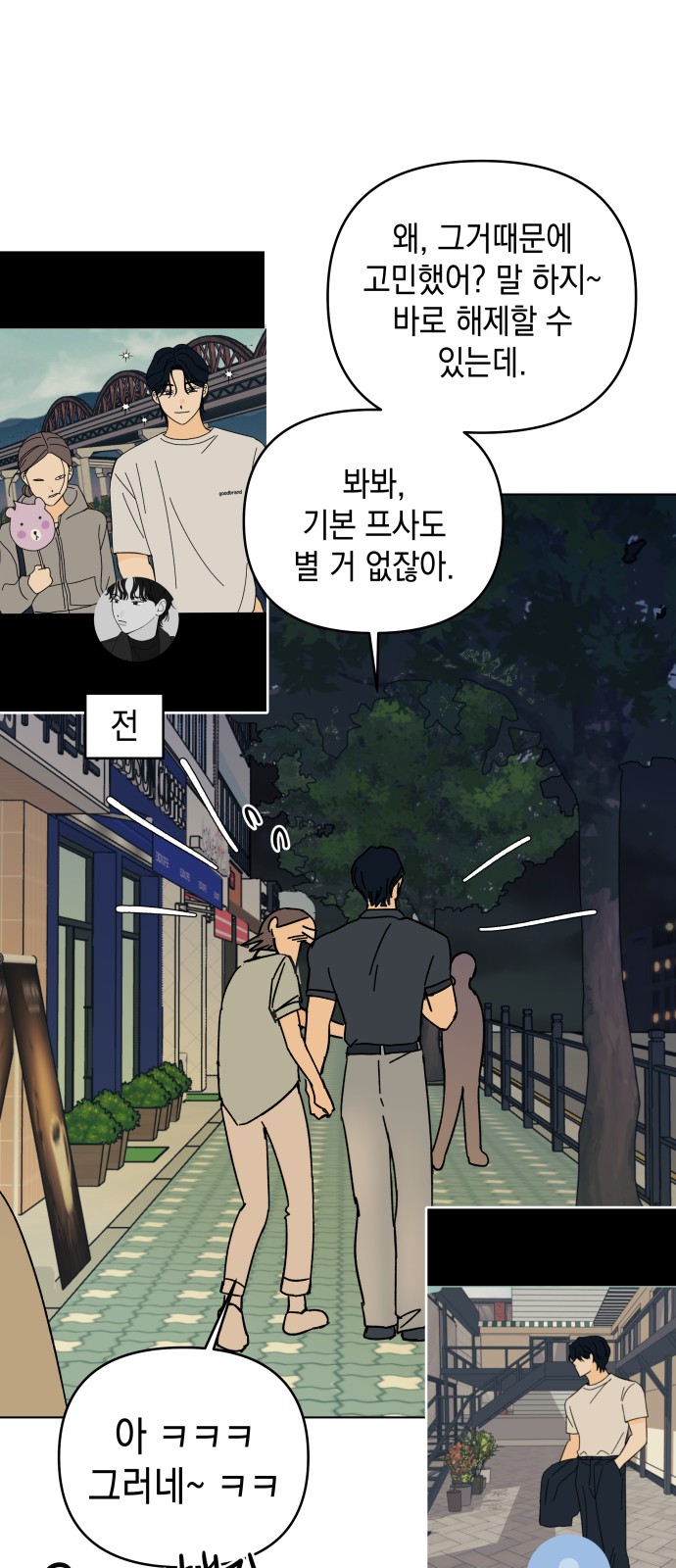 24 페이지