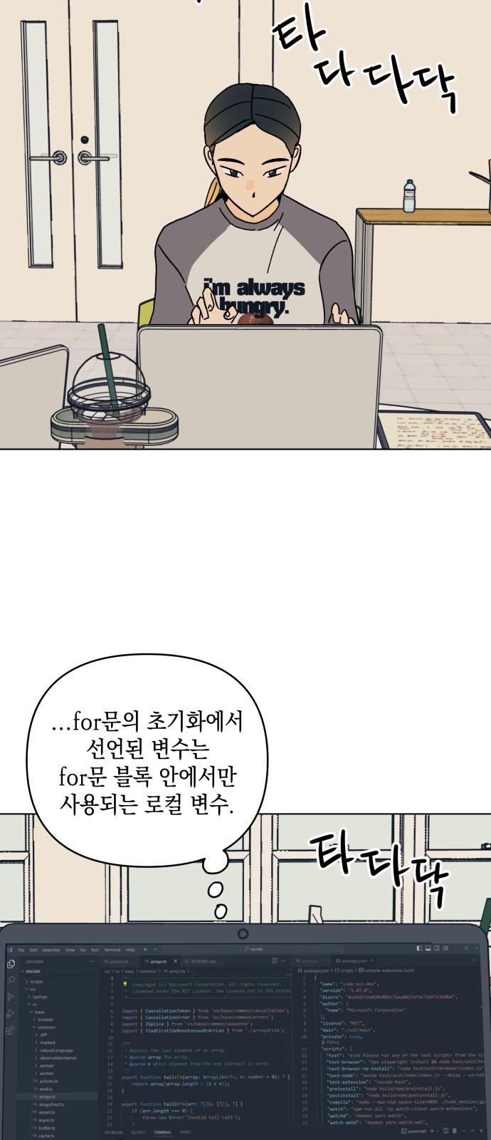 34 페이지