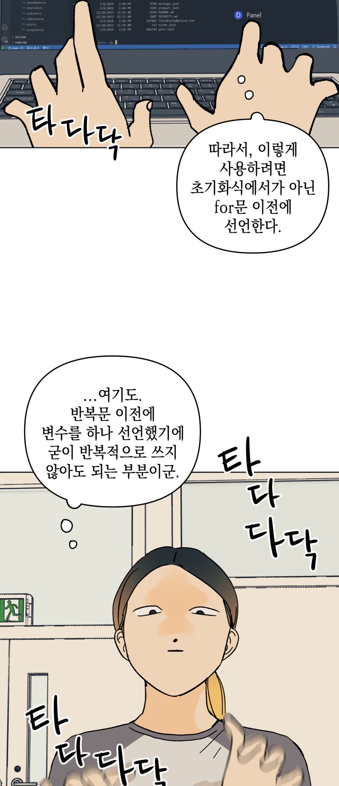 35 페이지