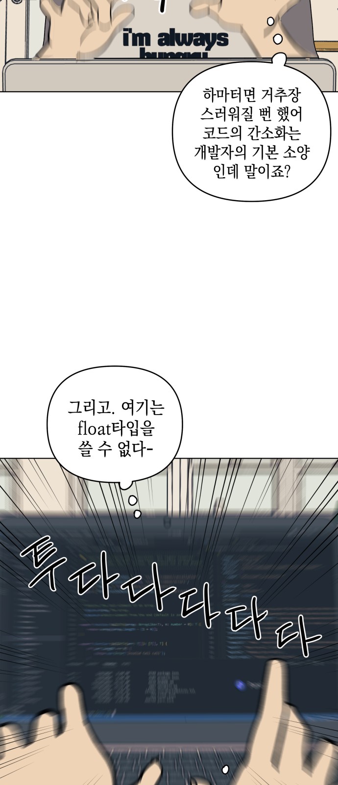 36 페이지