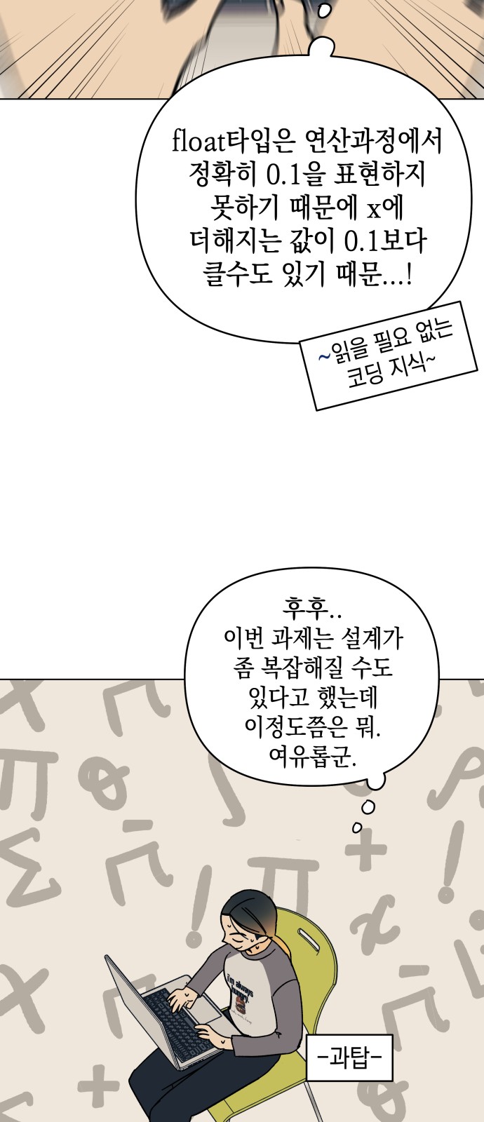 37 페이지