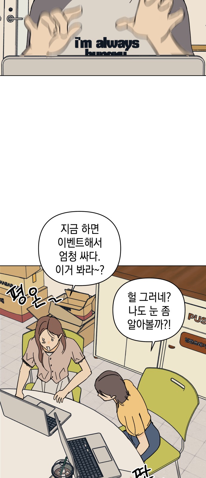 39 페이지