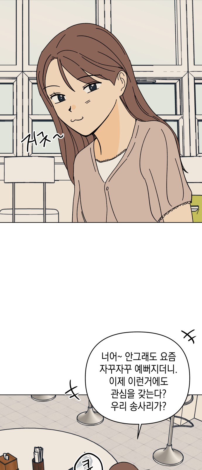 43 페이지