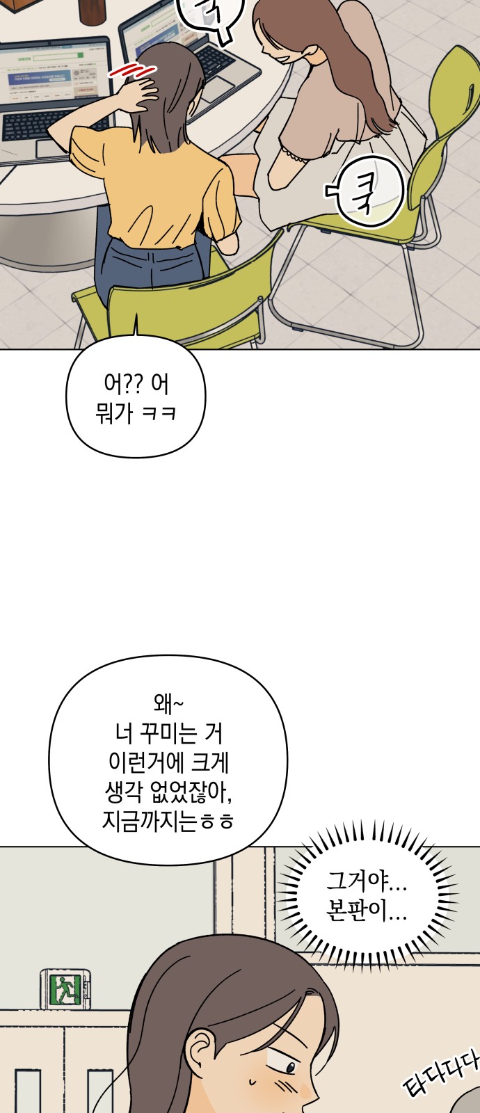 44 페이지