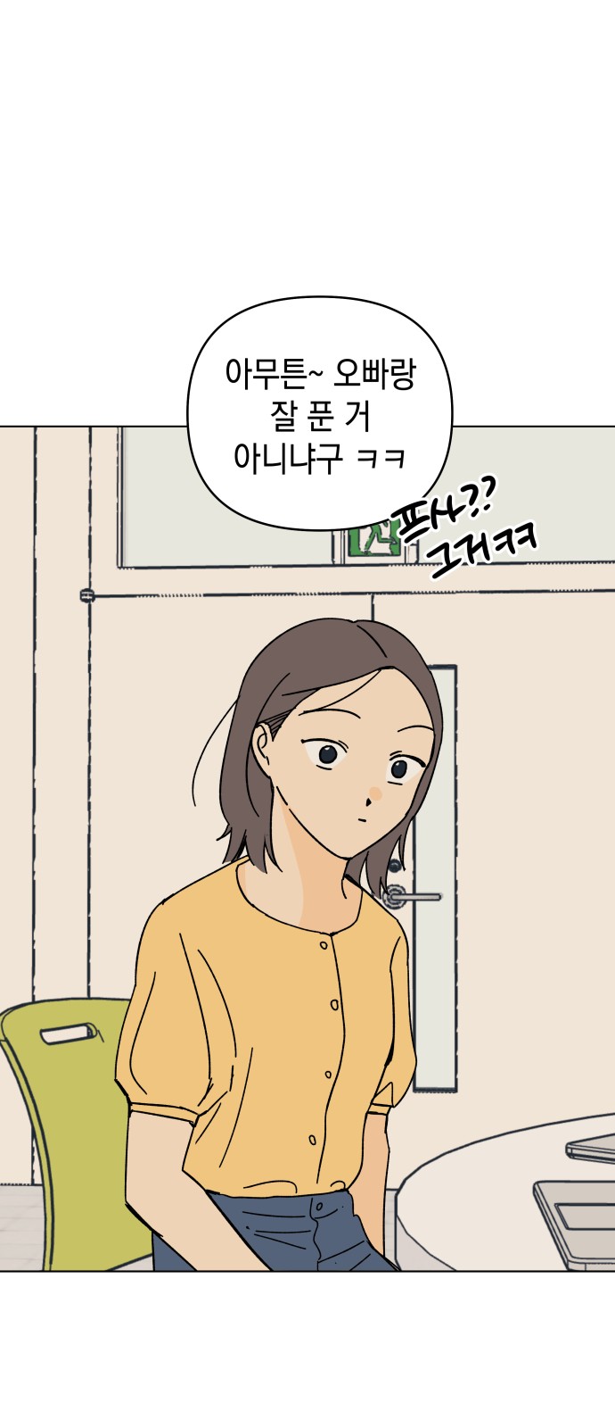 47 페이지