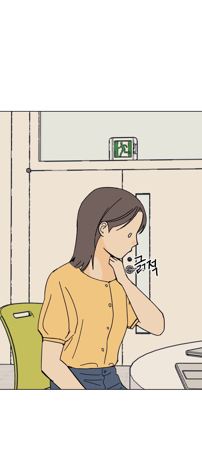 48 페이지