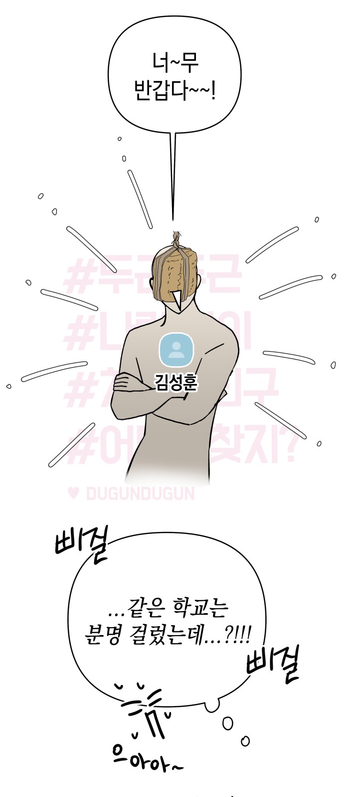 60 페이지