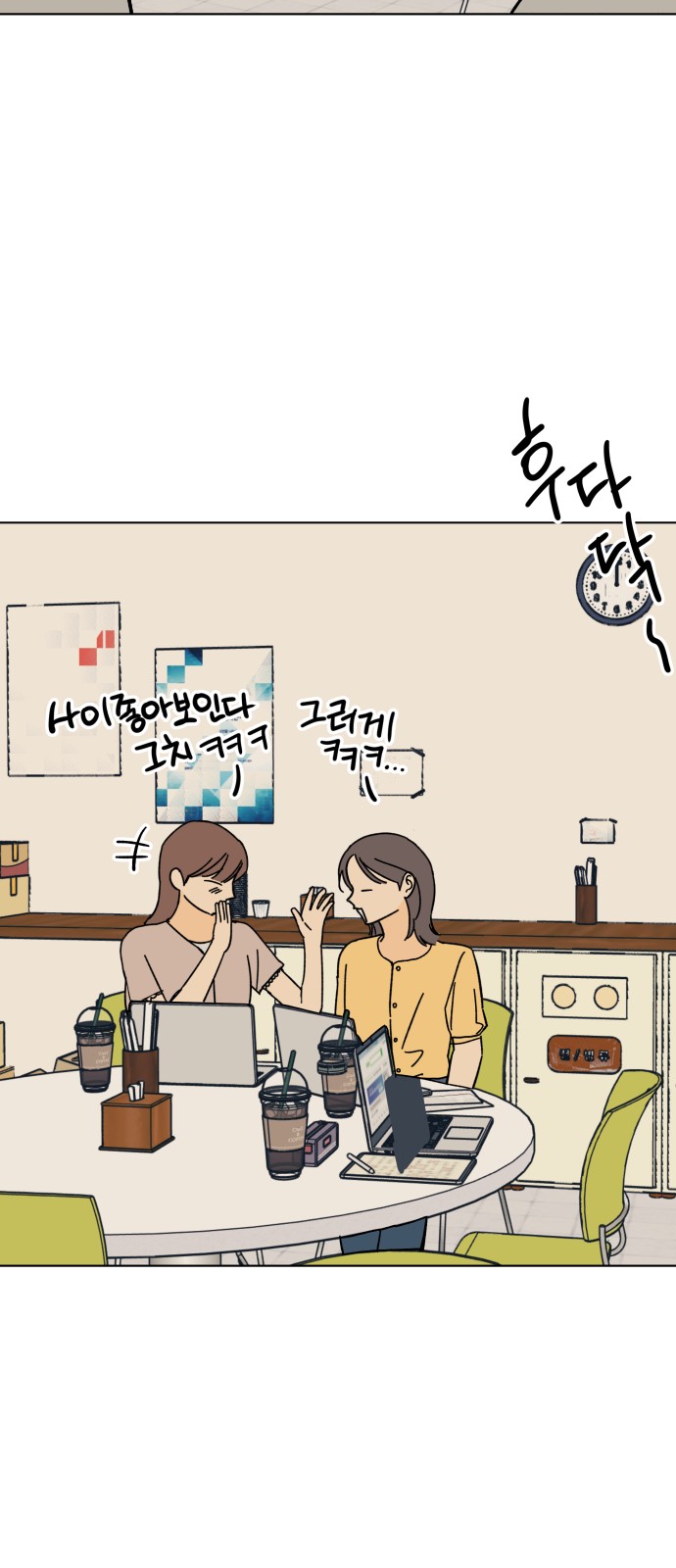 15 페이지