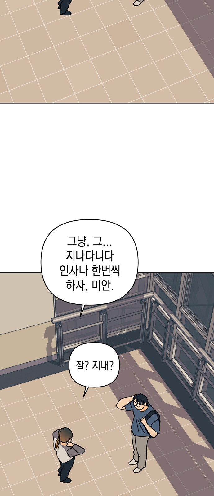 21 페이지