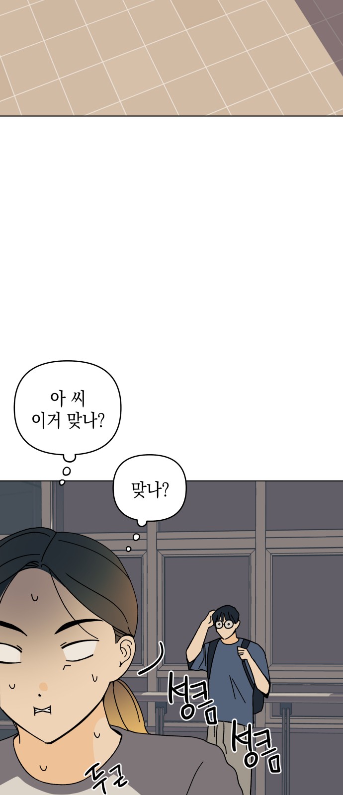 23 페이지