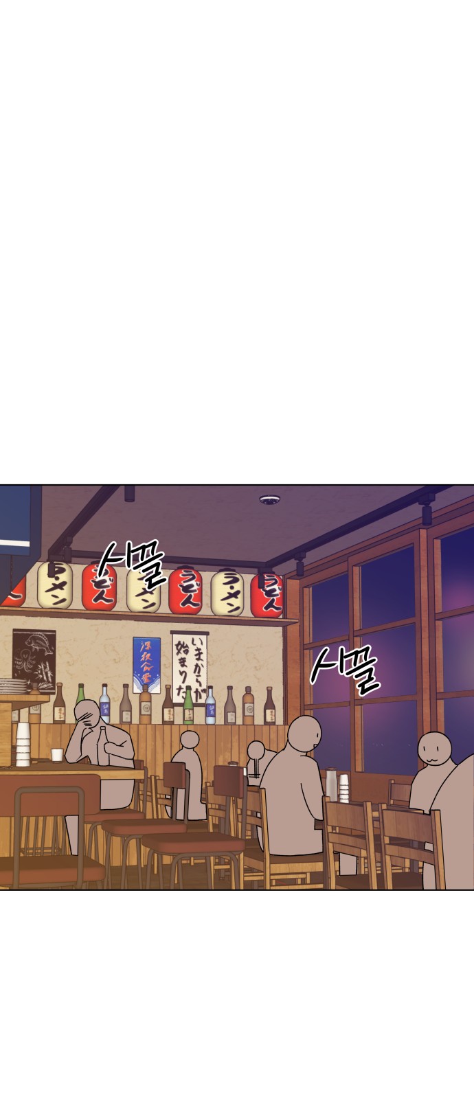 27 페이지