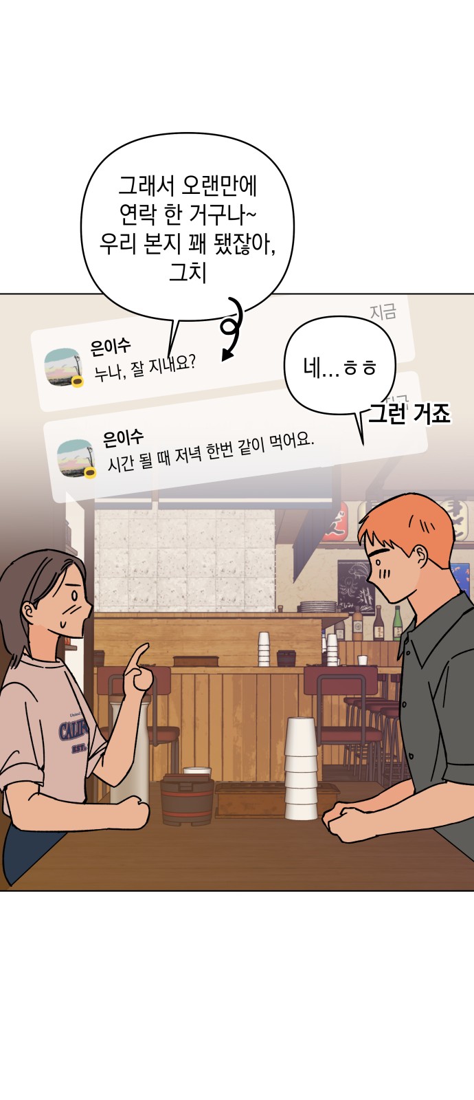 34 페이지