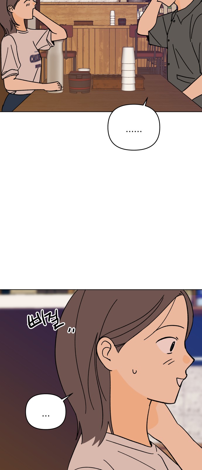 37 페이지