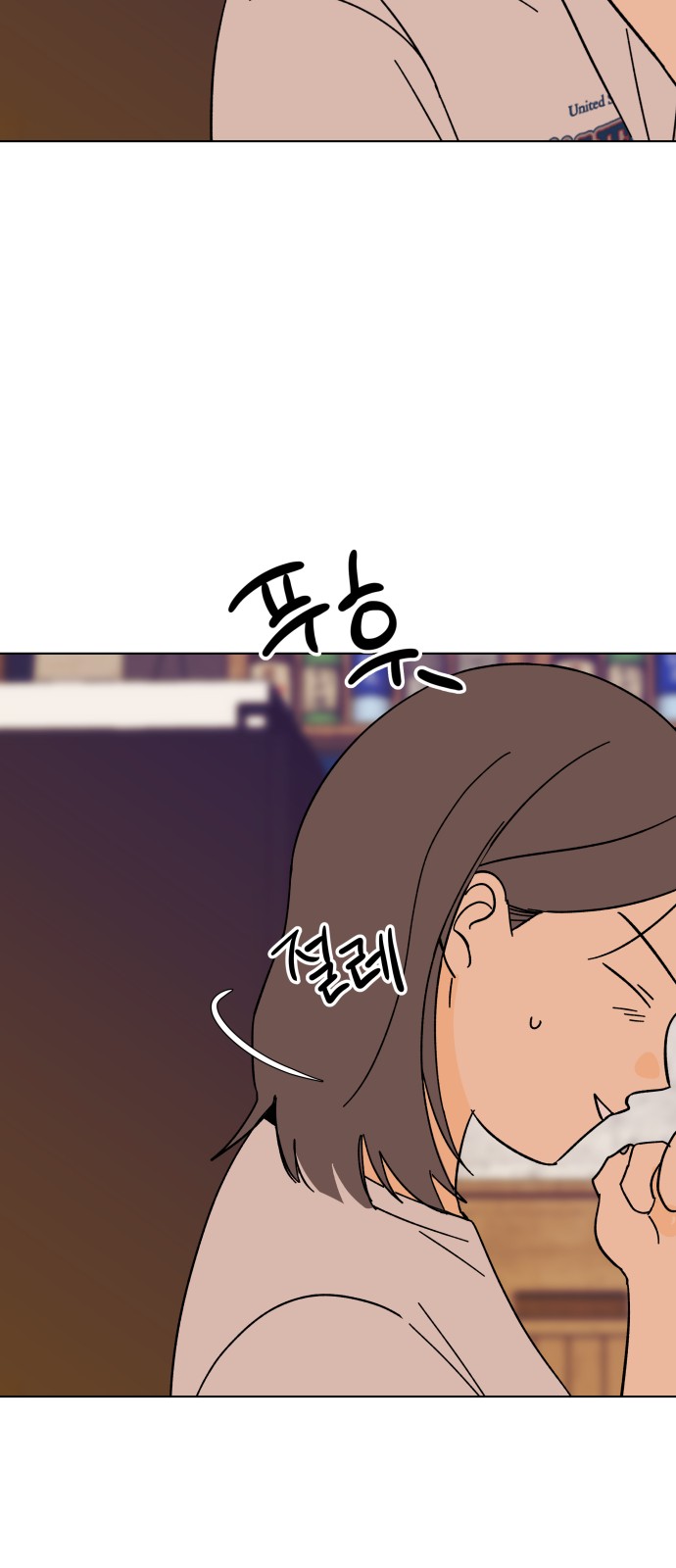 38 페이지