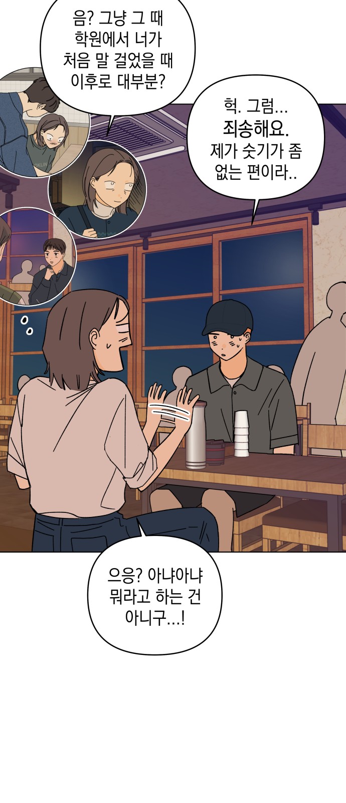 41 페이지
