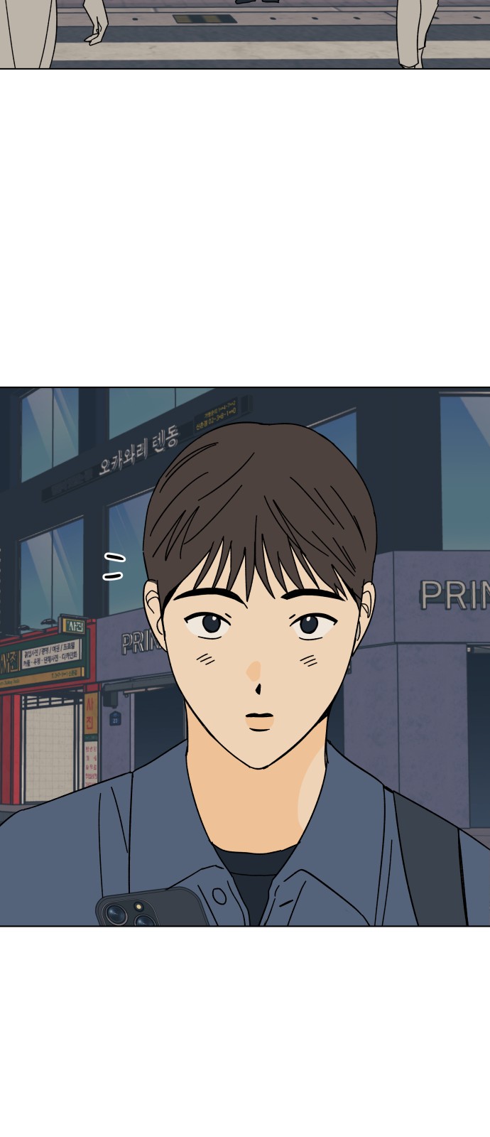 48 페이지