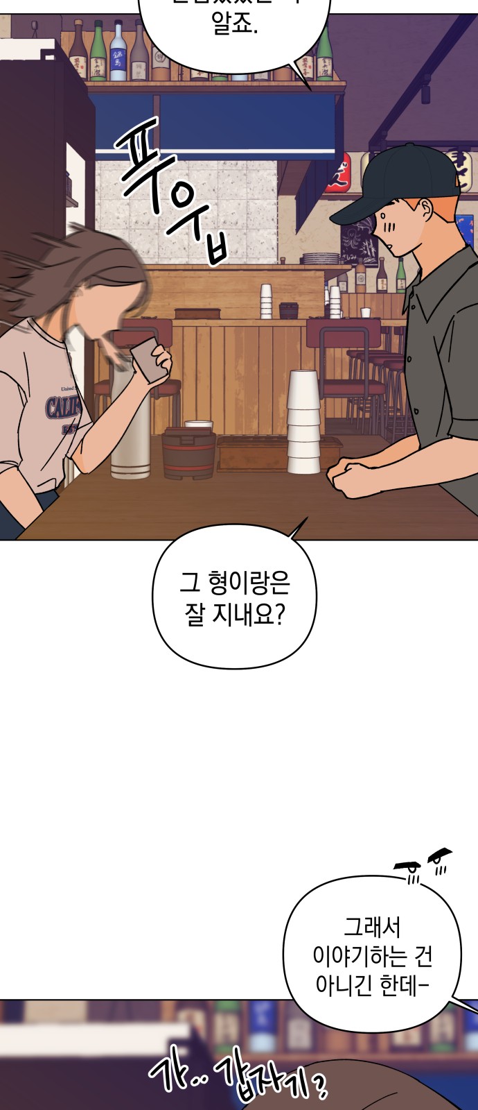 57 페이지