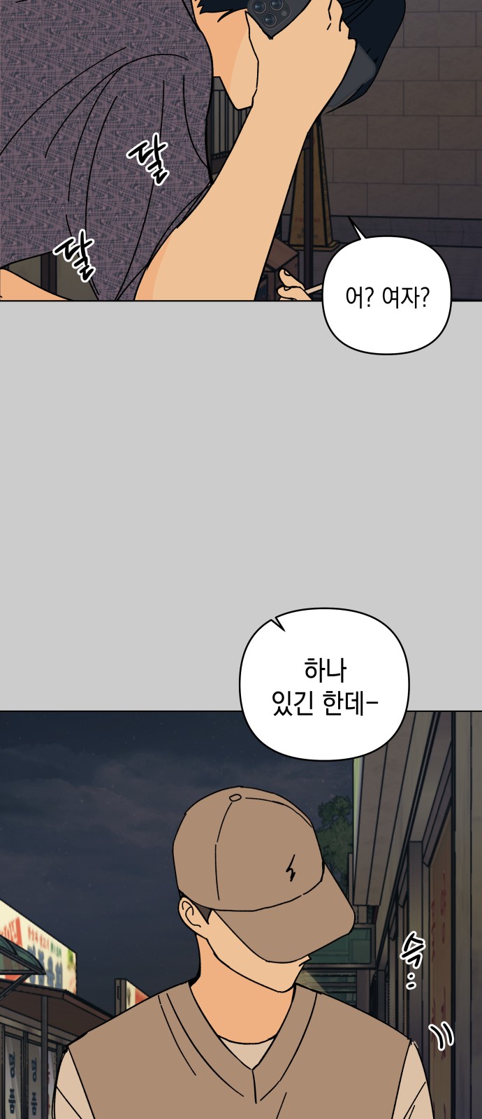 62 페이지