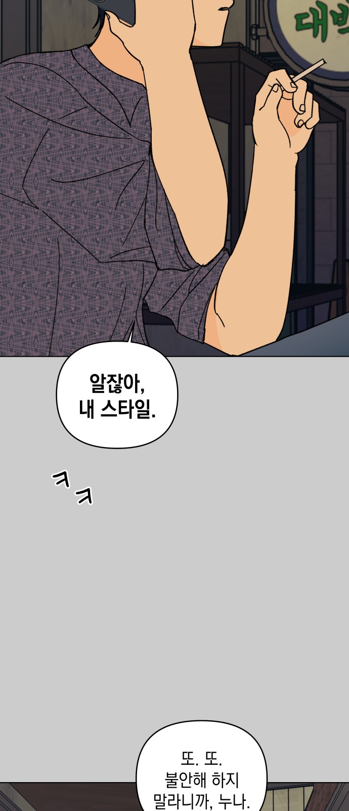 64 페이지