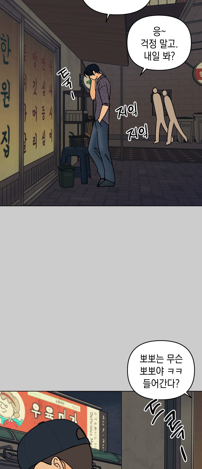 65 페이지
