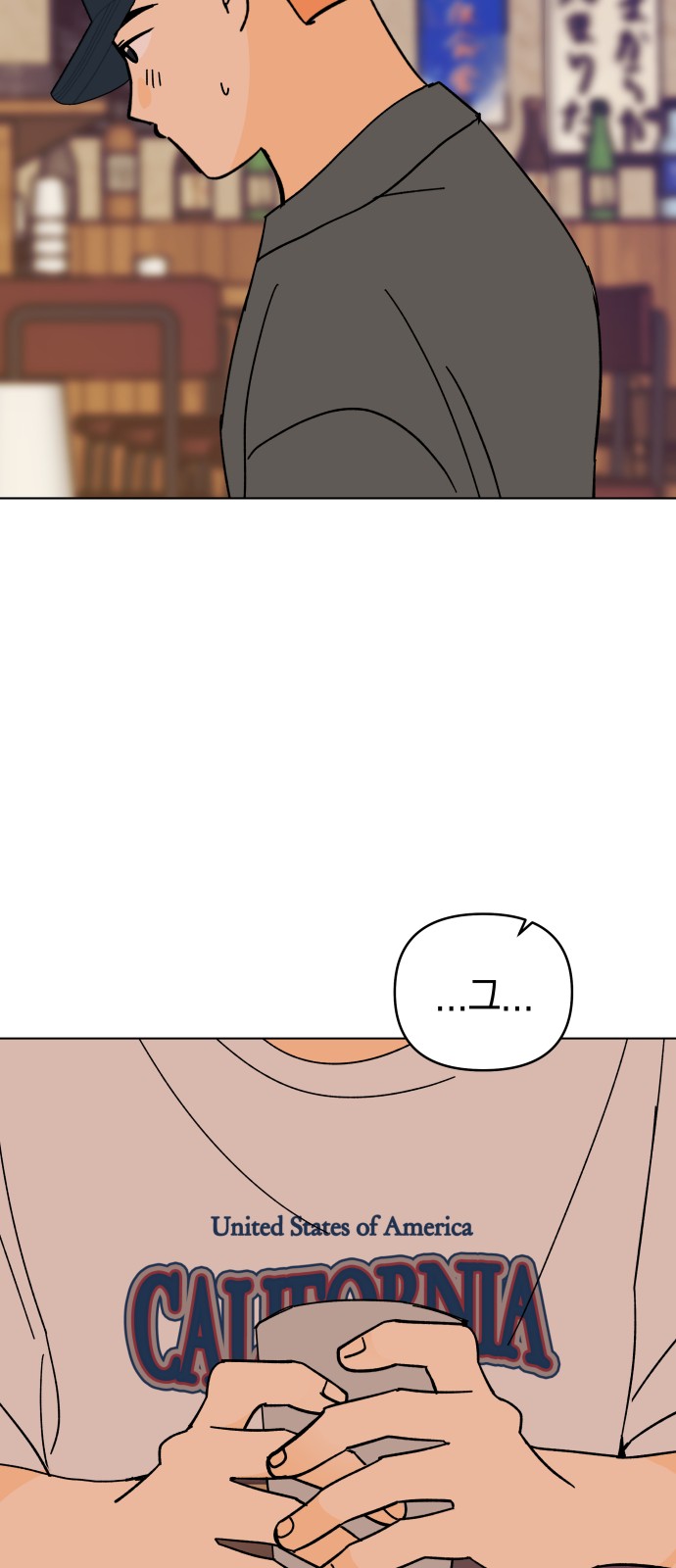 67 페이지