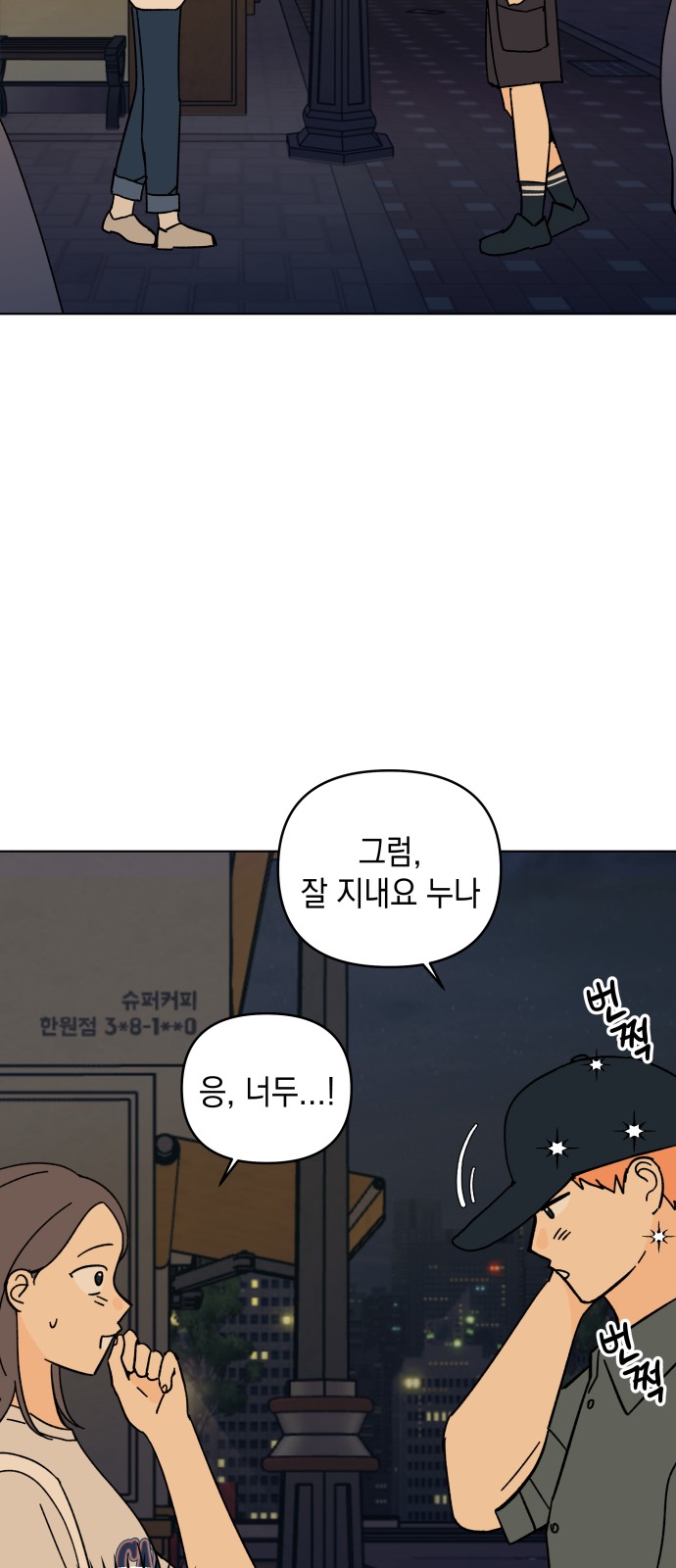 71 페이지