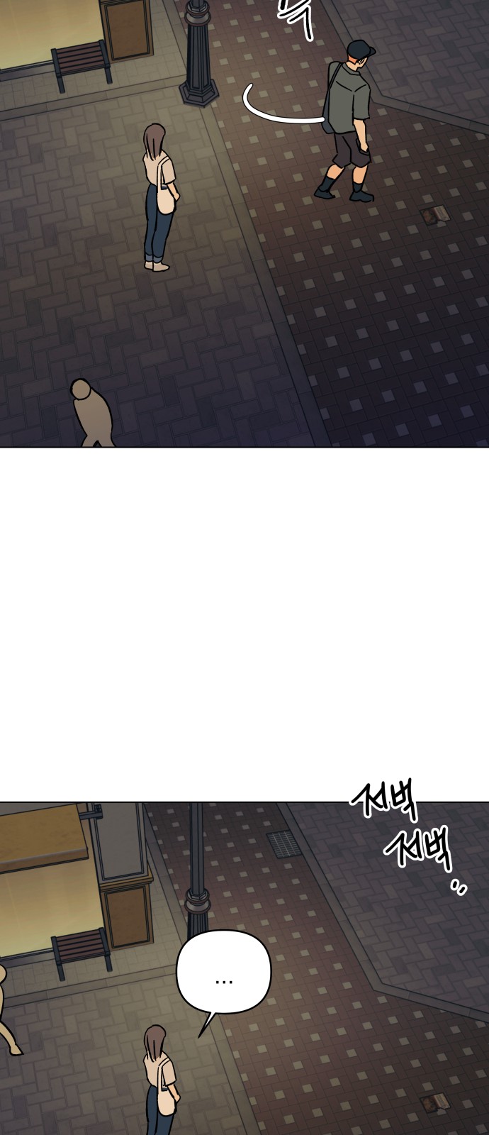 75 페이지