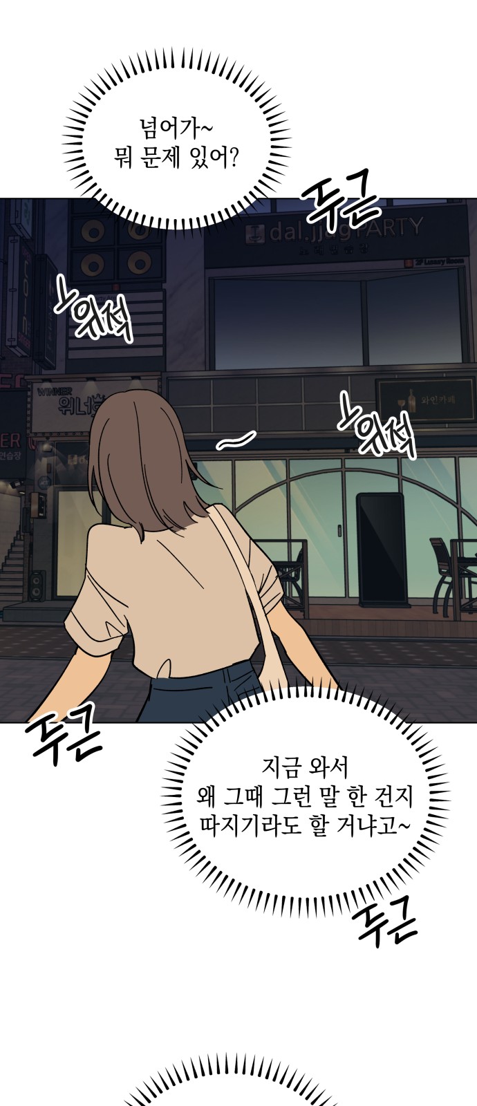 80 페이지