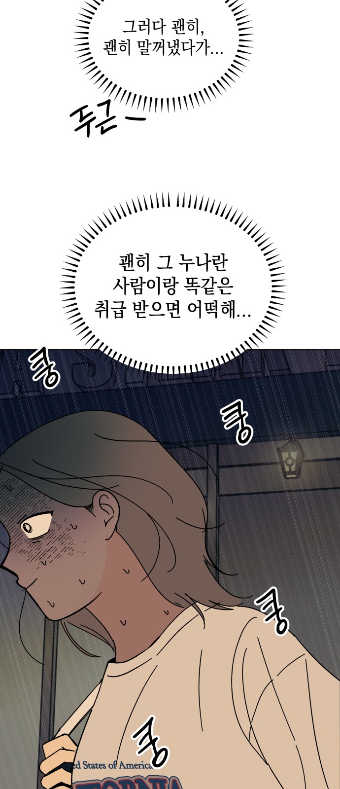 81 페이지