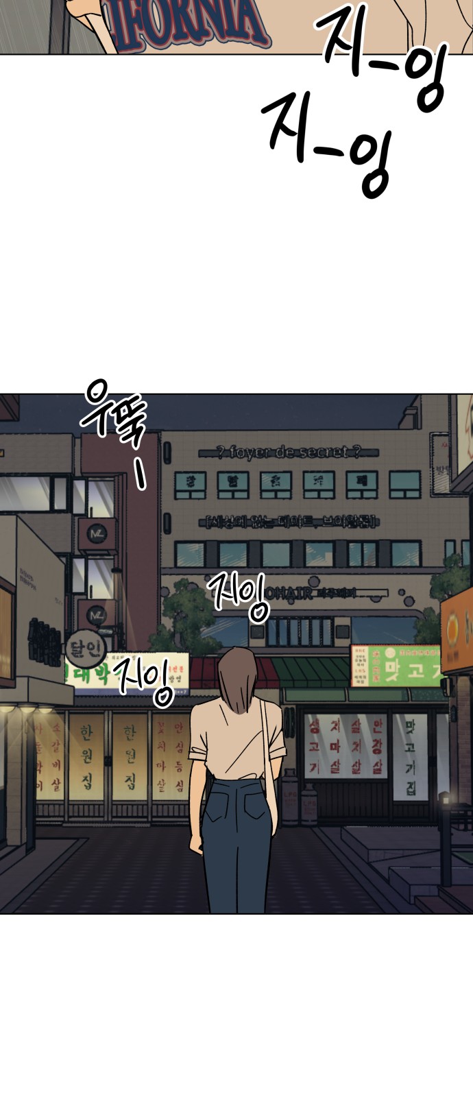 82 페이지