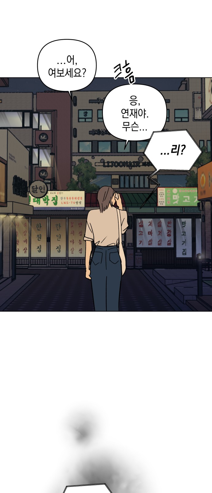 83 페이지