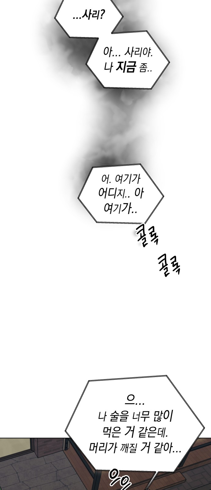 84 페이지