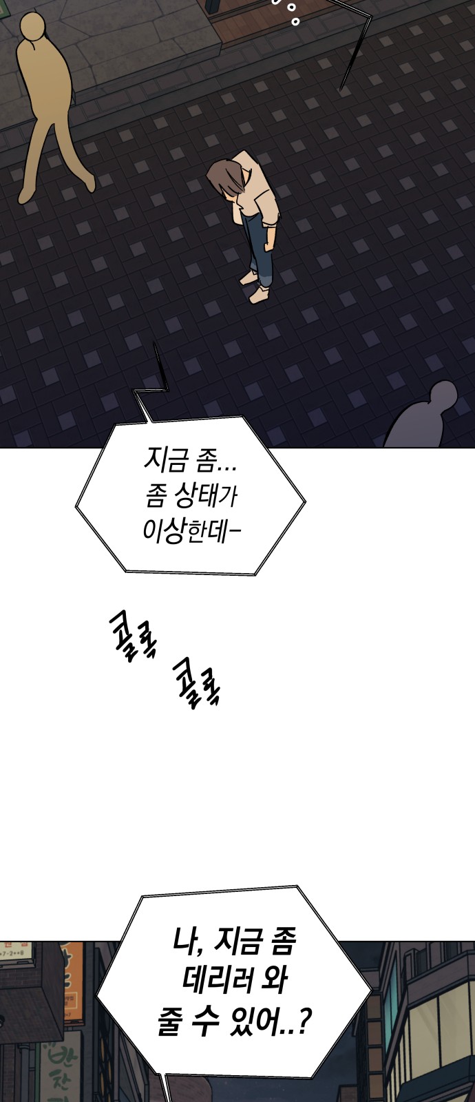 85 페이지