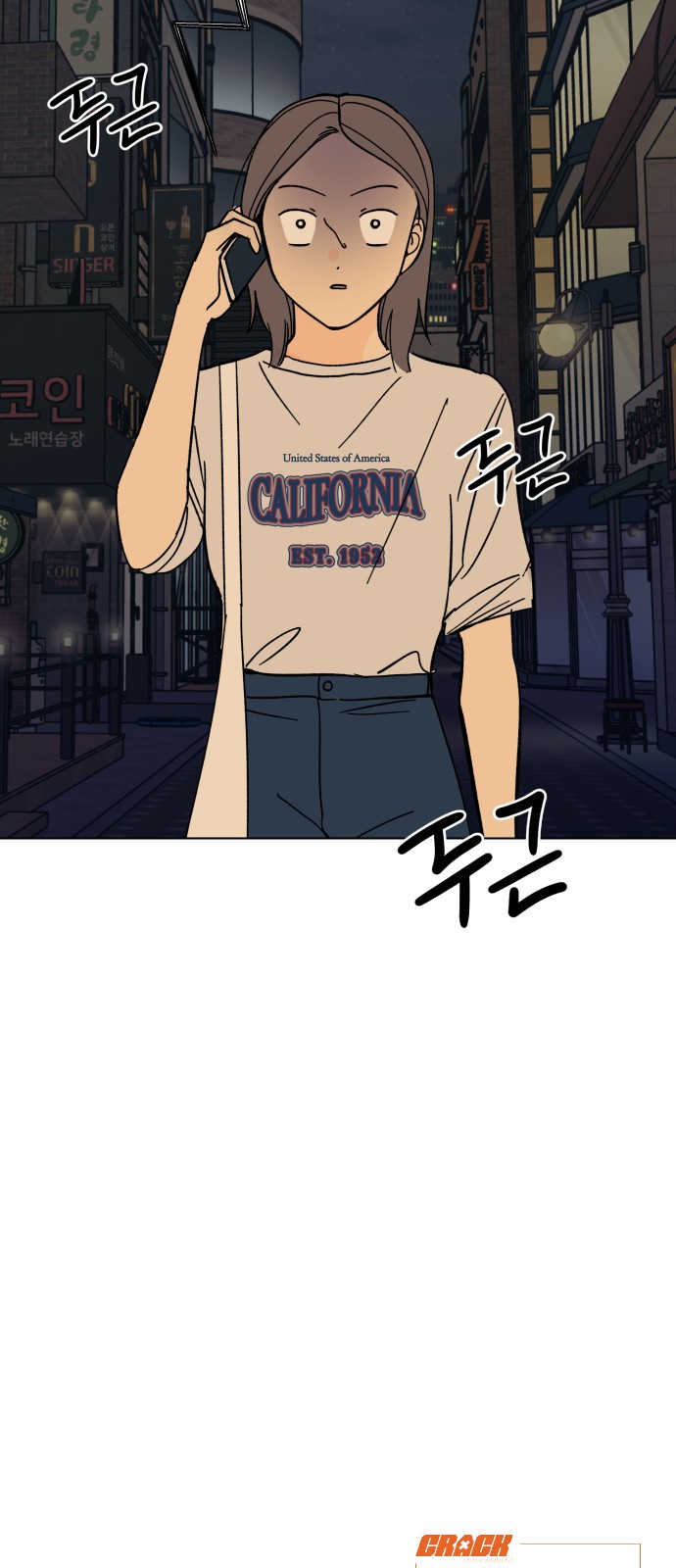 86 페이지