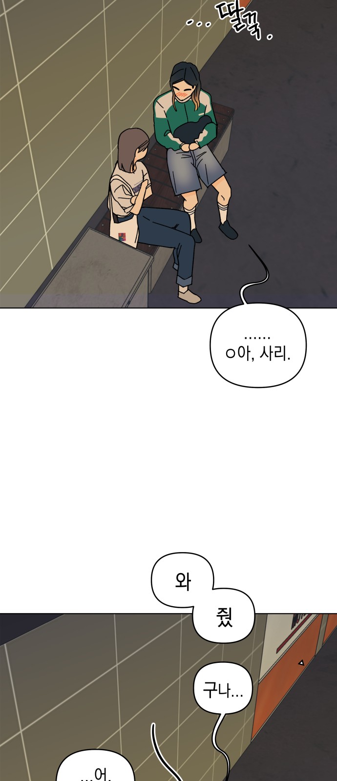16 페이지