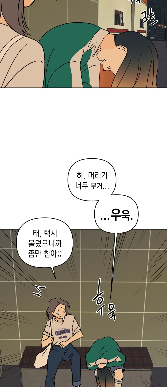 18 페이지