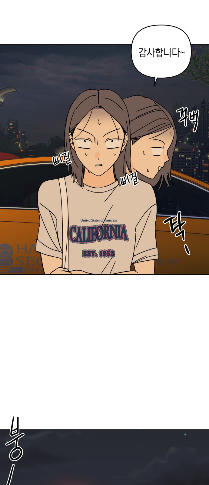 2 페이지
